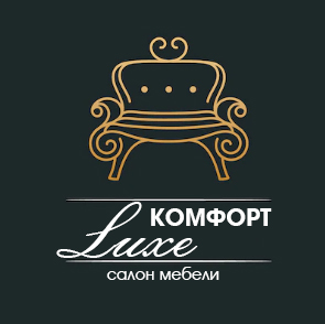 Комфорт Люкс