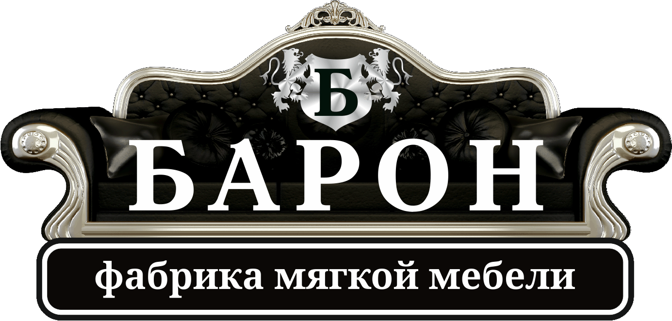 Барон