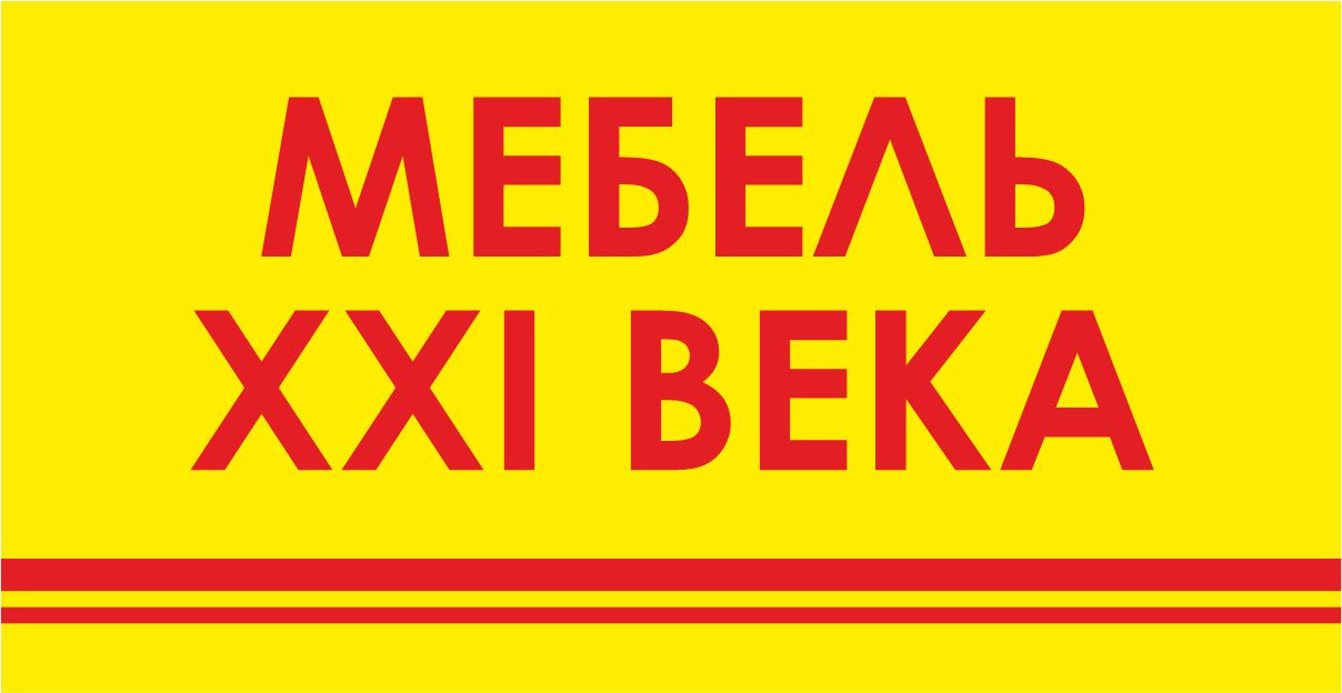 МЕБЕЛЬ 21 ВЕКА