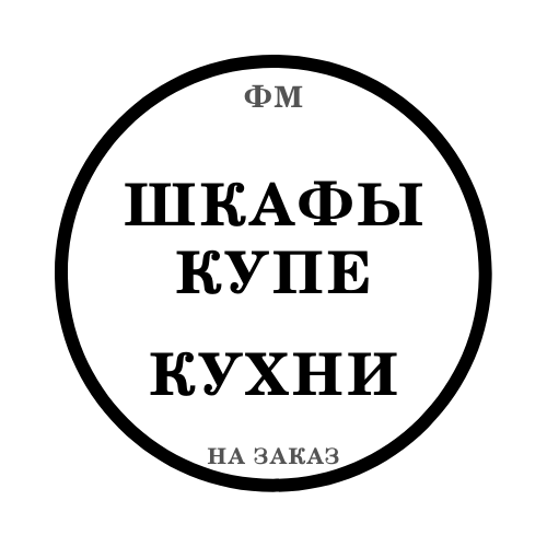 Фабрика-М