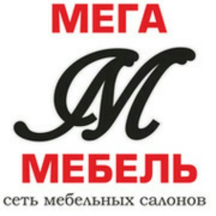 Мега мебель
