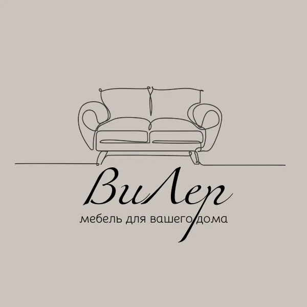 ВиЛер