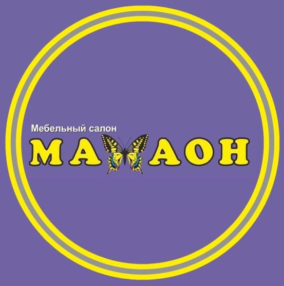 Махаон