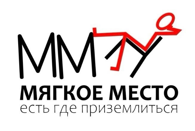Мягкое место