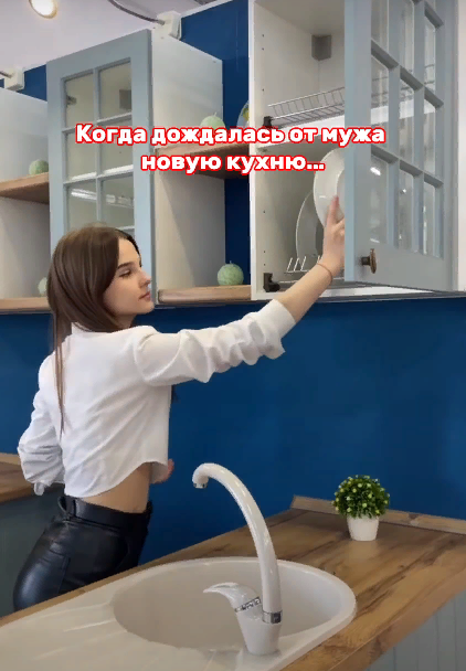 Дарите кухни!