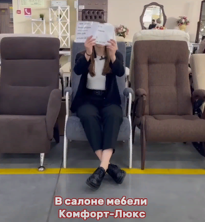 Цены тают!