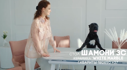 СТУЛЬЯ МОНАКО И СТОЛ ШАМОНИ