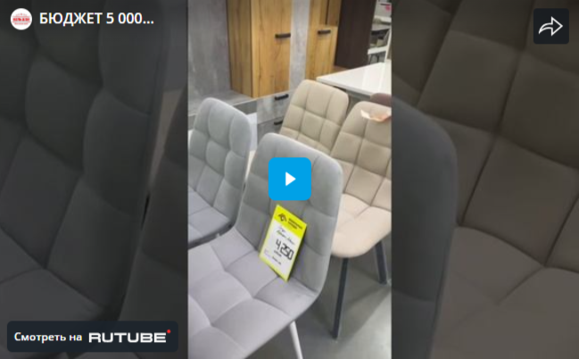 БЮДЖЕТ 5 000₽