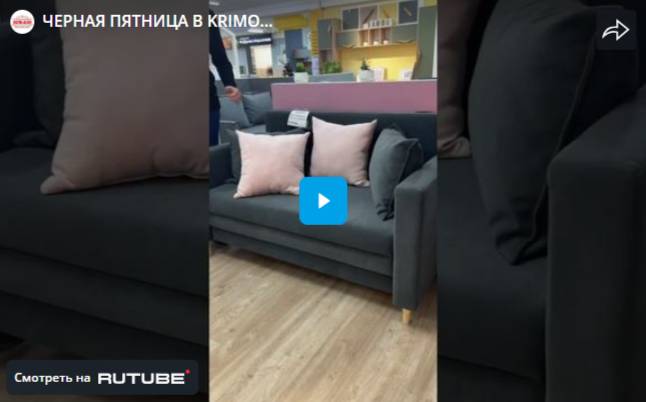 ЧЕРНАЯ ПЯТНИЦА В KRIMOTTI