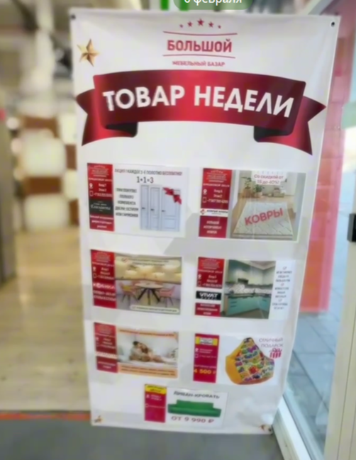 МЫ ЭКОНОМИМ ВАШ БЮДЖЕТ