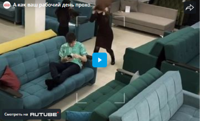 А как ваш рабочий день проходит?