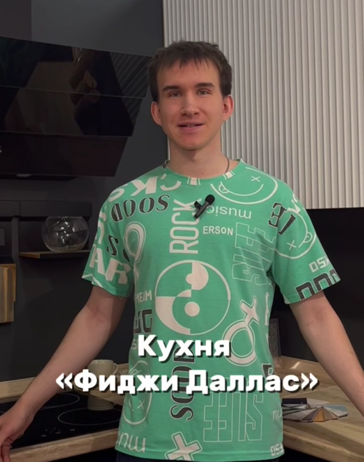 Новинка