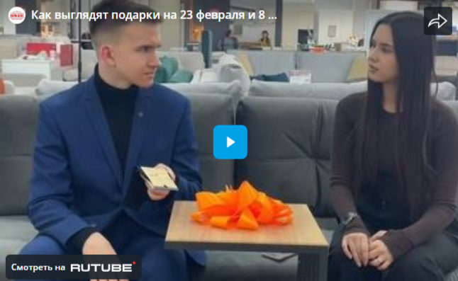 Как выглядят подарки на 23 февраля и 8 марта