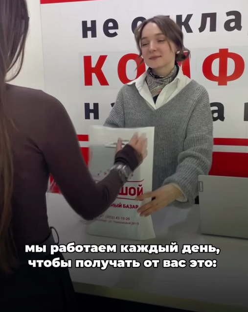 Мы рады Вам
