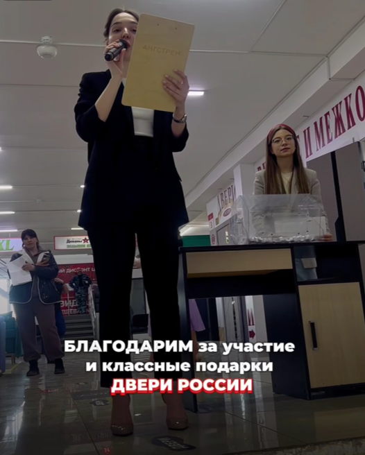 Подарки от салона Двери России