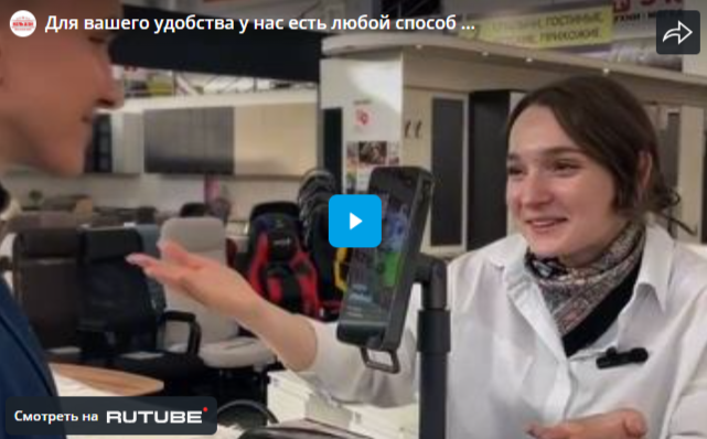 Для вашего удобства у нас есть любой способ оплаты