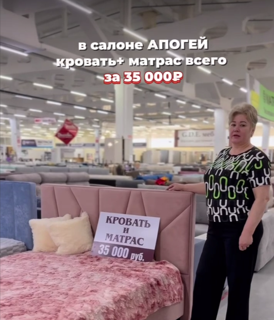 КРОВАТЬ +МАТРАС ЗА 35 000₽