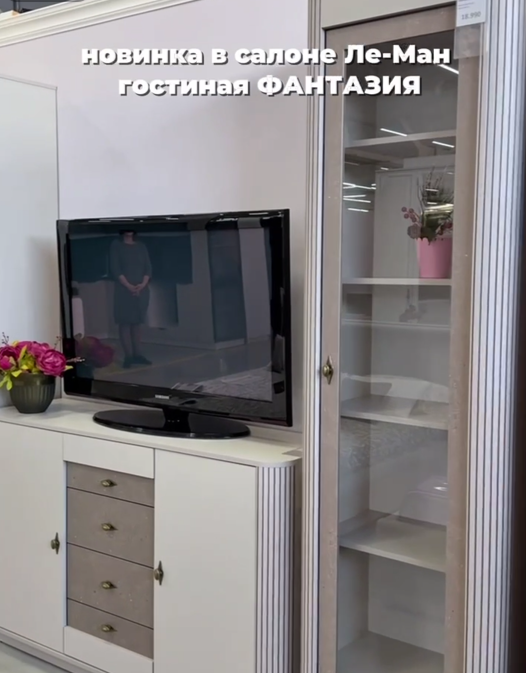 НОВИНКА