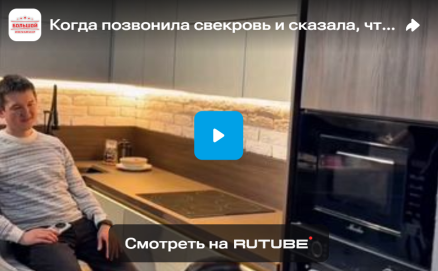 Когда позвонила свекровь и сказала, что едет в гости, я сразу поняла: это не просто визит, а настоящая проверка на прочность!