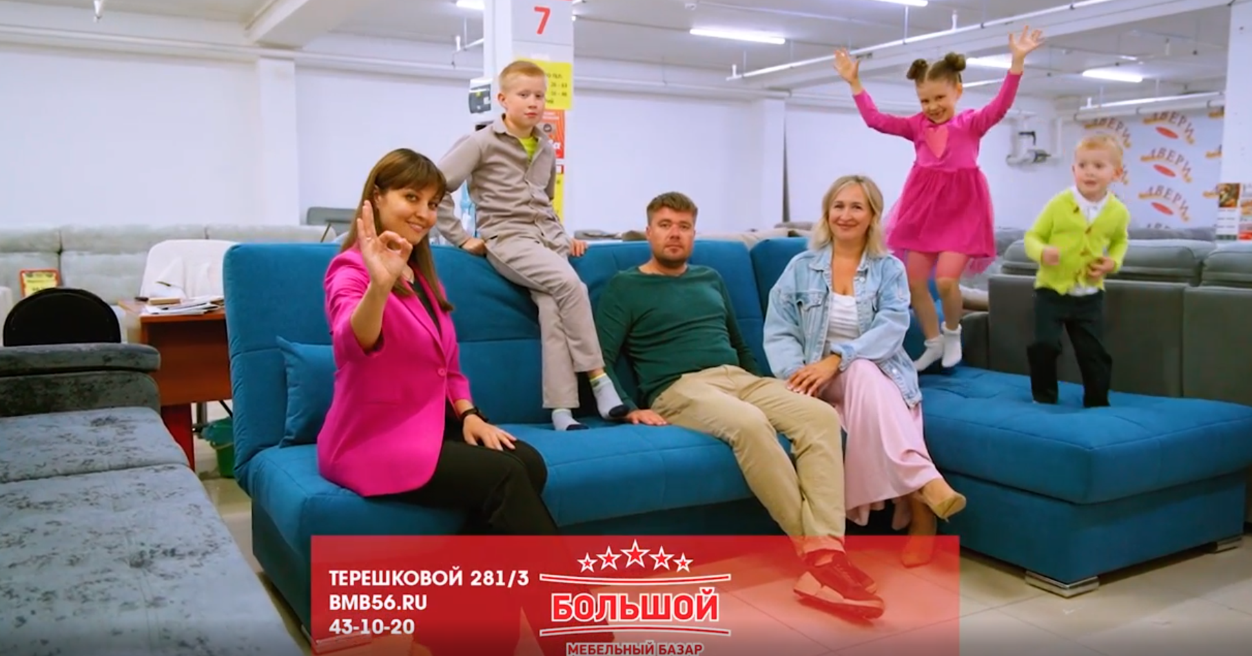 Когда семья растет, диван тоже должен расти!