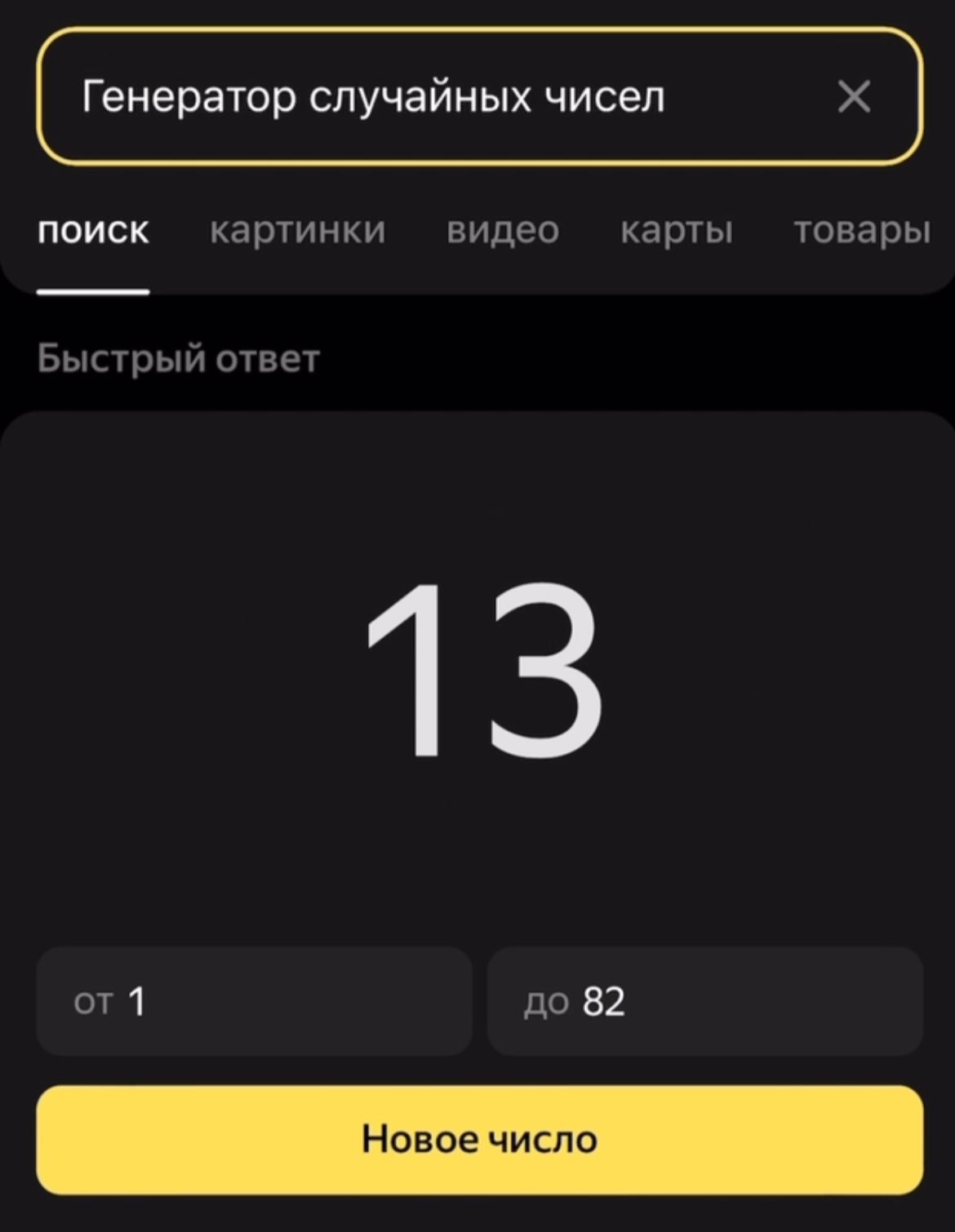 ИТОГИ ПЕРЕЗАГРУЗКИ ФЕВРАЛЯ