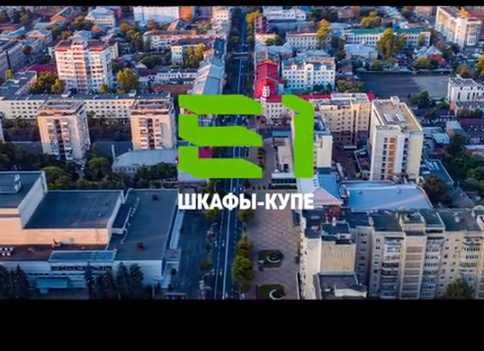 Вместительный шкаф