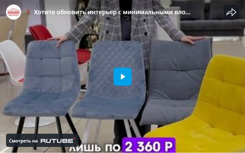 Хотите обновить интерьер с минимальными вложениями?