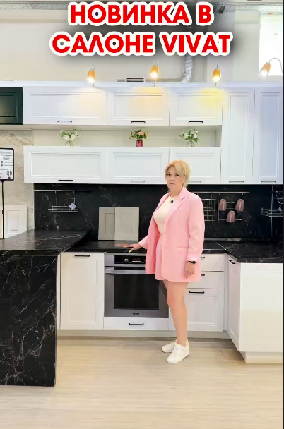 Создайте свою идеальную кухню с модульной кухней Heo! 