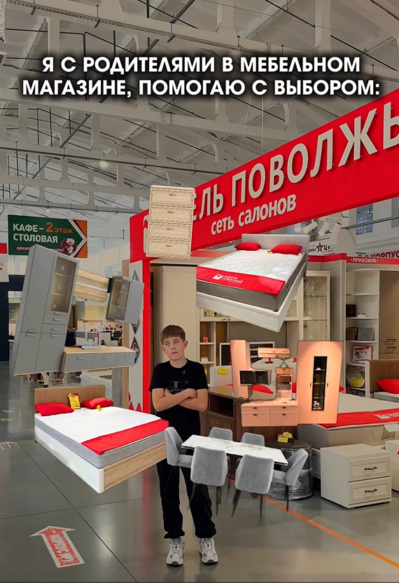 СКИДКИ В «МЕБЕЛЬ ПОВОЛЖЬЯ»