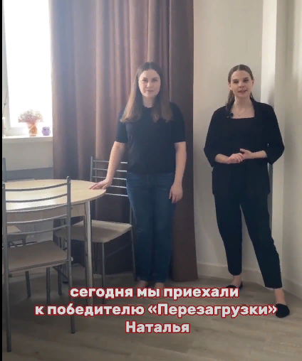 У победителей марта!
