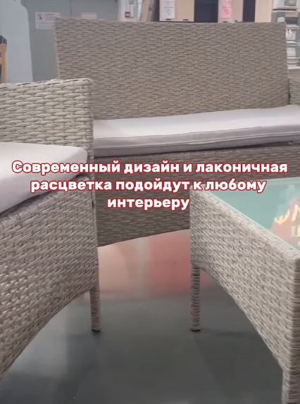 Мебель для дома и дачи