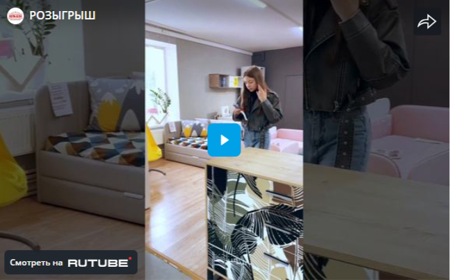 ПОДАРИЛИ 150 000 Р
