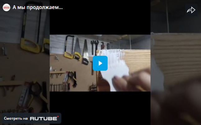 А мы продолжаем