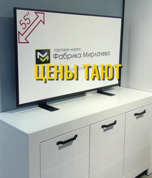 ВЕСНА ТОПИТ СНЕГ... 