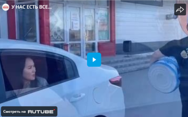 У НАС ЕСТЬ ВСЕ