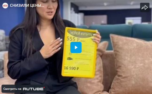 СНИЗИЛИ ЦЕНЫ⬇️