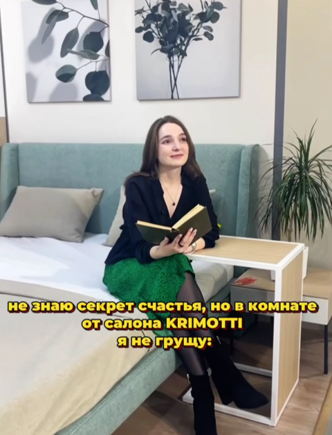 А что для вас счастье? 