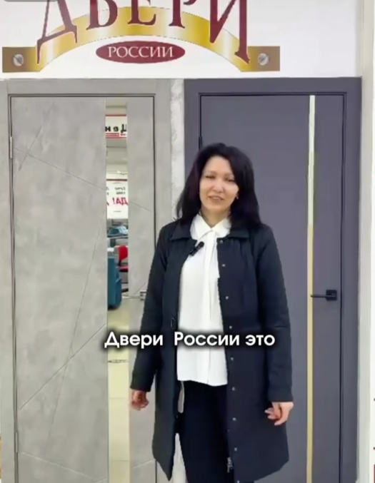 СЛОВАМИ ЛЮДЕЙ