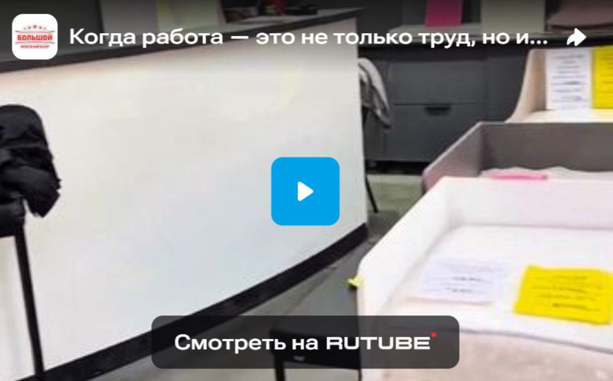 Когда работа — это не только труд, но и искусство отдыха!