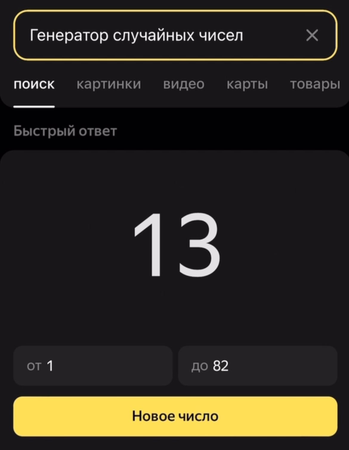 ИТОГИ ПЕРЕЗАГРУЗКИ ФЕВРАЛЯ