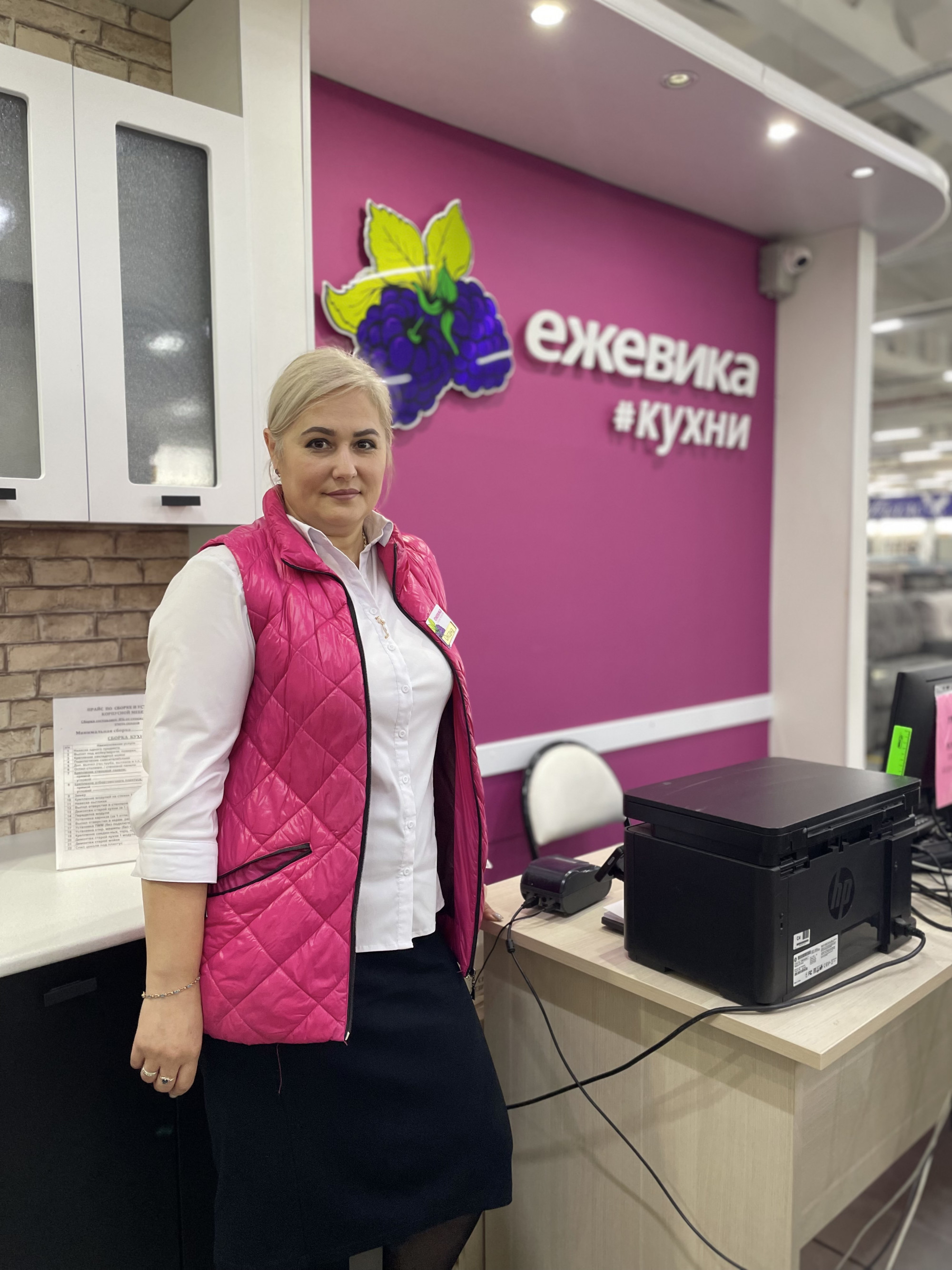 Салон мебели 