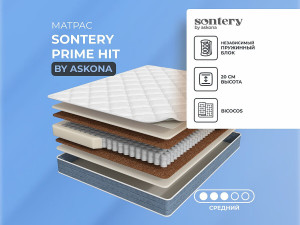 Матрас Sontery Prime Hit by Askona