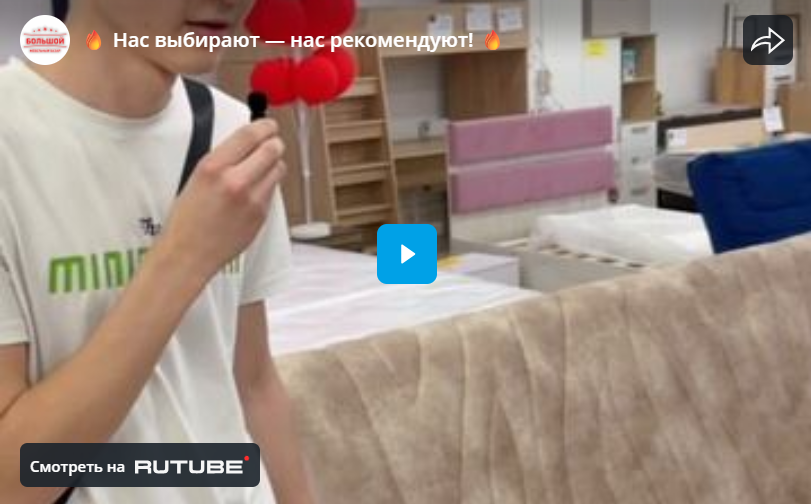Нас выбирают — нас рекомендуют!