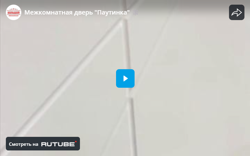 Межкомнатная дверь 