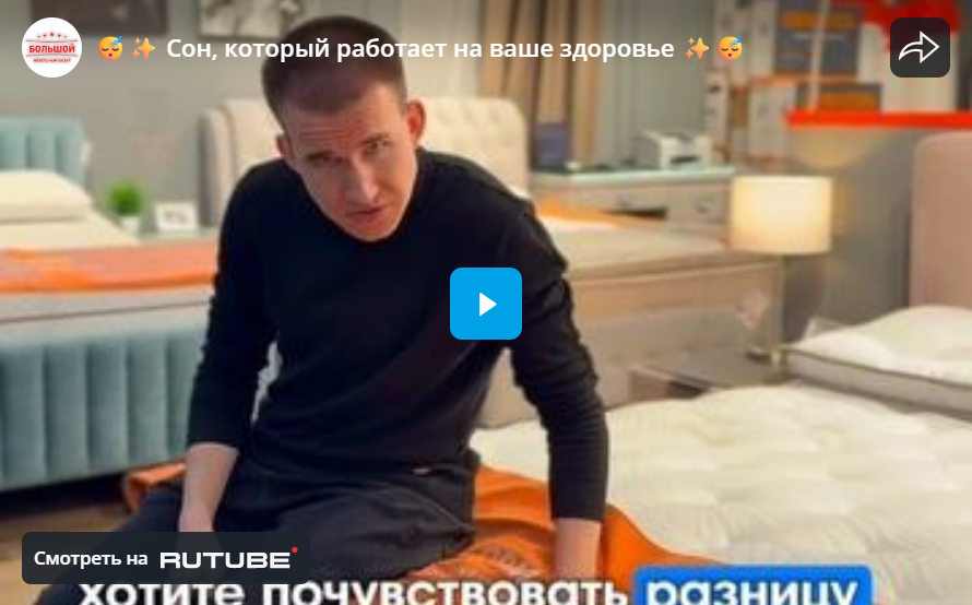 Сон, который работает на ваше здоровье