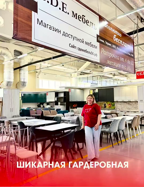 Новинка в G.D.E.