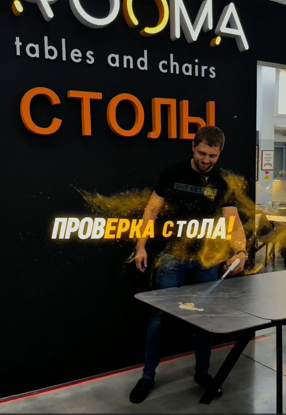 ЖАРИМ ЯИЧНИЦУ НА СТОЛЕ