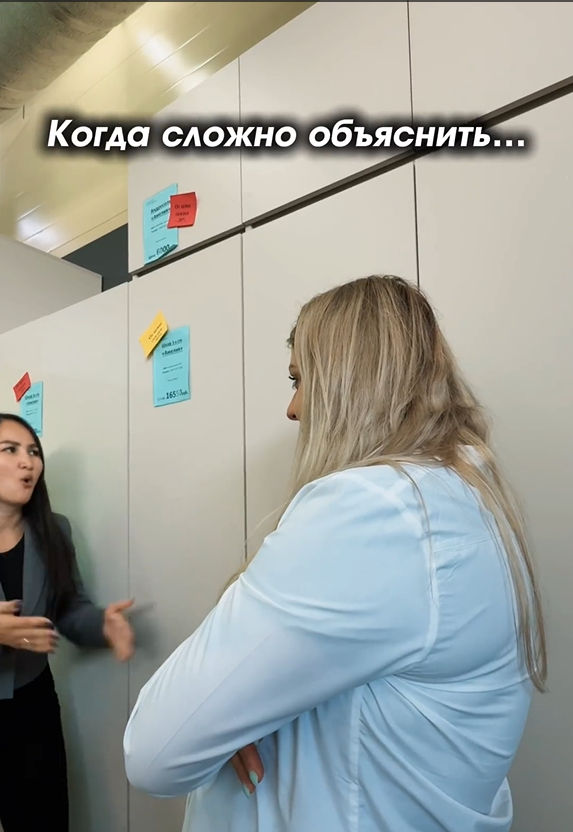 ОБЪЯСНЯЕМ … 