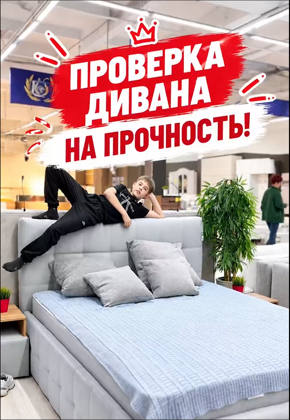 Кровать «Босс Кровать+» — комфортная покупка со скидкой 55%!